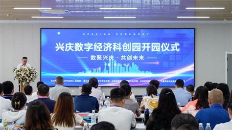 宁夏电商直播产业基地/抖音区域服务商项目推介会成功在兴庆数字经济产业园举办 - 知乎