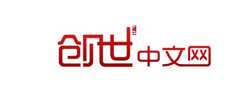 创世中文网 小说网站logo