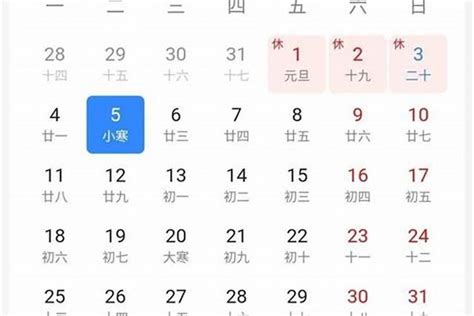 八字交运什么意思？年柱是太极贵人_文昌_若朴堂文化