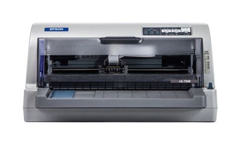 爱普生打印机怎么样 爱普生LQ-730KII 针式打印机_什么值得买