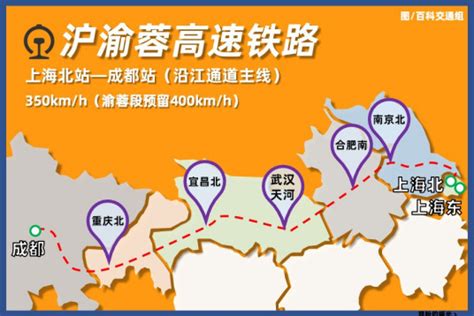沪渝蓉高速铁路图册_360百科
