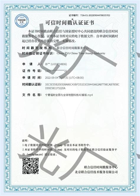 公司企业宣传片AE片头模板下载_红动中国