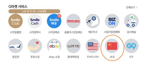 韩国网购网站如何操作？都有哪些平台？_蔚蓝留学网