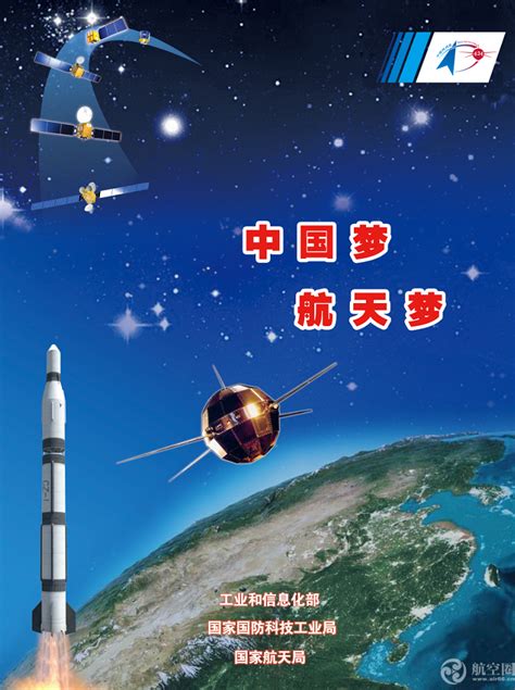 中国迈向航天强国 2020年发射火星探测卫星2022年建成空间站_航空要闻_资讯_航空圈