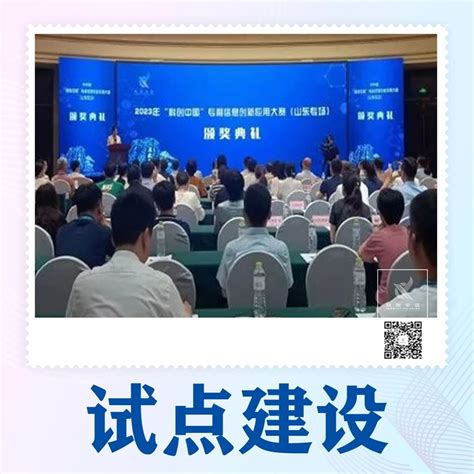 关于推荐第二十三届中国专利奖项目的公示_中国工程建设标准化协会