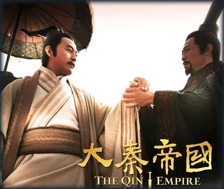 《大秦帝国》第一部《黑色裂变》剧中经典台词 - 日志聚合 - 价值中国网