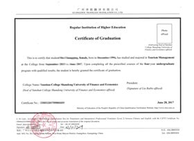教育部留学服务中心境外学位认证办理指南
