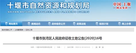 2022楚商年会将于12月7日至9日在十堰举办_县域经济网