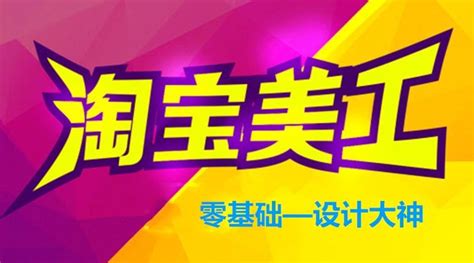 深圳测试软件培训-胶东在线考试培训