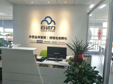 台州市唯一！台州一企业入选省重点跨境电子商务服务企业