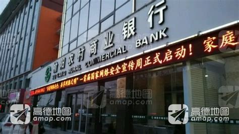 上海农商银行关于品牌标识和官方网站网址焕新升级的公告 - 其他公告信息 - 上海农商银行