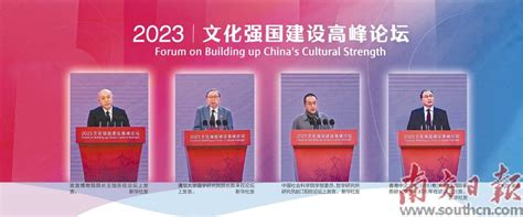 科创中国 | 2021中国“双碳”高峰论坛在武汉隆重召开