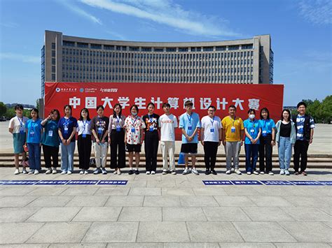 河南师范大学我院学生在2021年中国大学生计算机设计大赛 河南省级赛中获佳绩