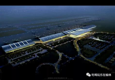 榆林机场二期扩建工程航站楼效果图曝光|航站楼|榆林机场|工程_新浪新闻