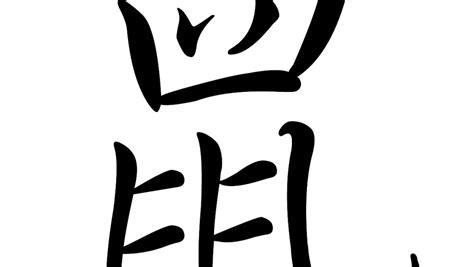 大写汉语拼音字母表（音序）设计图__海报设计_广告设计_设计图库_昵图网nipic.com