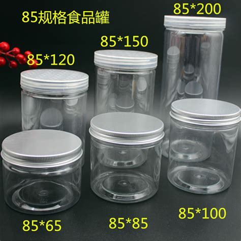 现货透明干货食品塑料罐龙井茶叶密封罐包装罐厂家直销-阿里巴巴