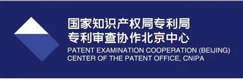 2023专利审查协作广东中心招聘专利审查员公告【230人】