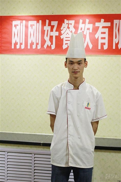 刚刚好（北京）餐饮管理咨询有限公司学校简介-好学校