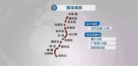 赣州又一条新高铁规划来了，经过这些县市！-资讯中心 - 9iHome新赣州房产网