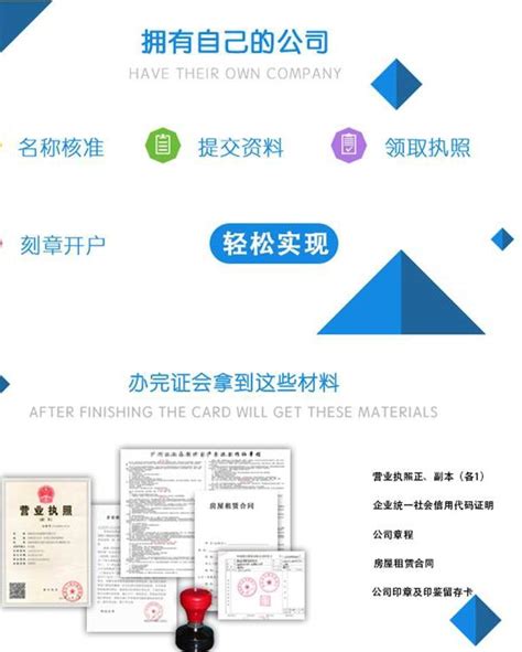 你知道朝阳新公司注册流程是怎样的吗？ - 创业资讯 - 宝泰仕