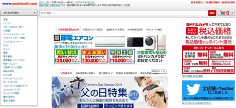 日本海淘哪个网站靠谱-全球去哪买