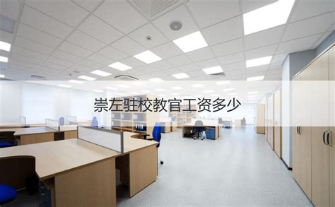 广州工商学院召开三水校区2022年新生军训教官见面会-广州工商学院保卫处