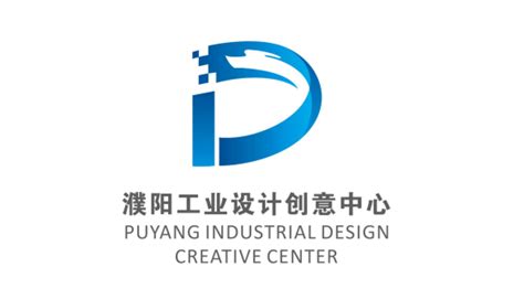 濮阳工业设计创意中心LOGO&吉祥物评选结果公示-设计揭晓-设计大赛网