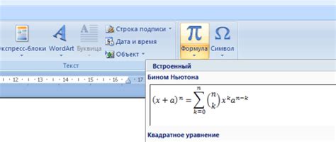 iMathEQ - Link Your Client Page with iMathEQ Mathematics Equation Editor