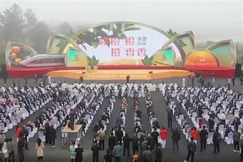 2021赣南脐橙博览会开幕_凤凰网视频_凤凰网