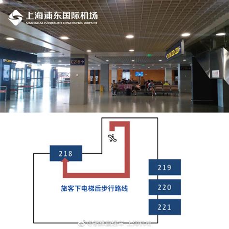 浦东机场T2新增C218号登机口 这张步行路线图要收好_发布台_新民网