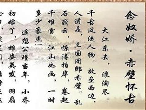 《江城子·江景》拼音版，可打印（苏轼）-古文之家