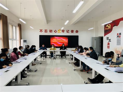 信息工程学院召开2020年度组织生活会和民主评议党员会-郑州旅游职业学院