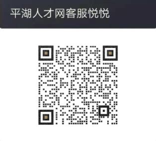 平湖人才网2024年新春招聘会（初八） - 招聘会 - 平湖人才网