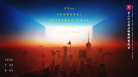 2020上海国际电影节线上展映平台及入口- 上海本地宝