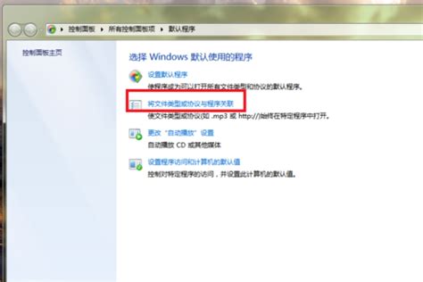 win7系统windows media center无法启动如何解决_u启动