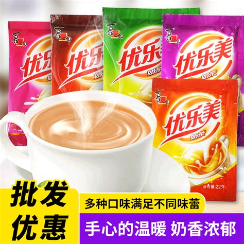 80G优乐美奶茶奶茶(咖啡味)【价格 图片 正品 报价】-邮乐网