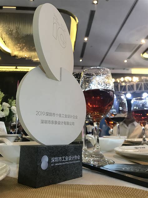 蝉联三年榜首！佳简几何第五次荣获深圳市十佳工业设计公司称号 - 知乎