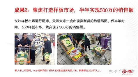 东北大米品牌「十月稻田」拟明年香港IPO上市-FoodTalks全球食品资讯