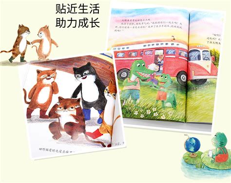 【名家获奖】中国获奖名家绘本系列 全10册一年级阅读课外书 3一6岁幼儿园中班大班幼儿园故事书【书品轩】【价格 评价 图片】- - 天虹