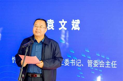 跨境新机遇·数字新未来 忻州龙工场跨境电商产业园正式开园