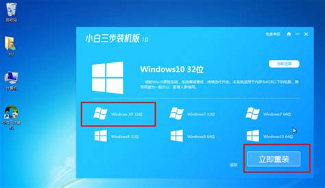 WindowsXP安装步骤_360新知