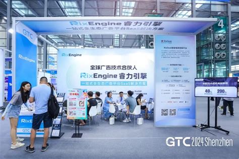 RixEngine亮相GTC2024，重磅发布新一代智能电商营销平台RixDesk_天极网