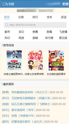 海棠书屋网站入口myhtlmebook下载-海棠书屋网站入口myhtlmebook自由阅读下载-兄弟手游网