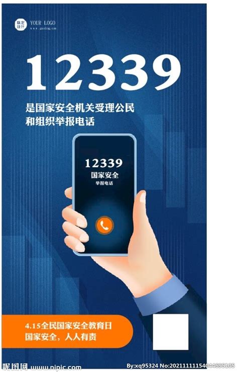 广州市教育局的电话号码-百度经验