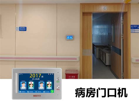 广东省第二人民医院云浮医院智能化建设项目运行良好成效显著_智慧城市网