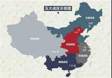 中国7大军区，调整为5大战区，北部战区为何下辖5个省？|内蒙古|中国|北部战区_新浪新闻