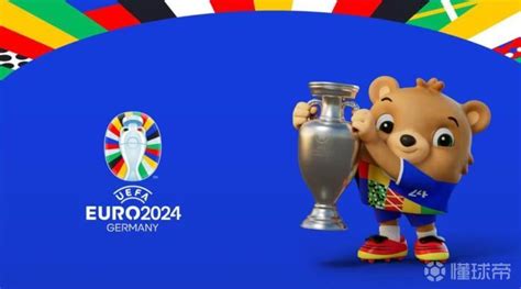 2021年欧洲杯几月几号开始？2021年欧洲杯具体时间表_球天下体育
