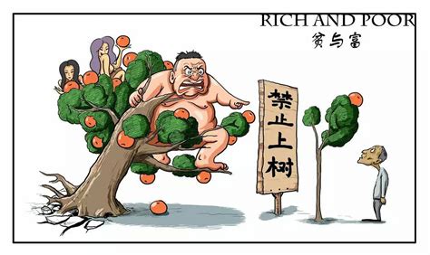 讽刺图片