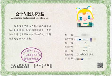 认证证书 - 杭州世宝汽车方向机有限公司