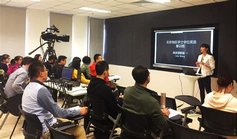 北青网：北京语言大学成人学位英语课程开启O2O模式-北京语言大学新闻网